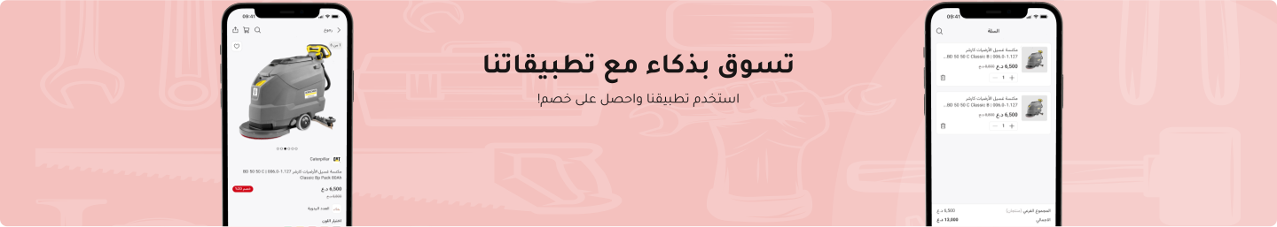 download banner