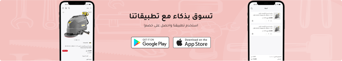 download banner